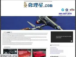 Sites similar to shuri-ya.com
