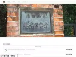 Sites similar to shuri.net