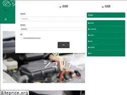 Sites similar to shurinavi.com