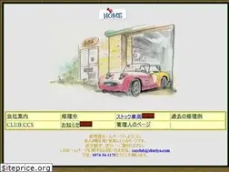 Sites similar to shuriya.com