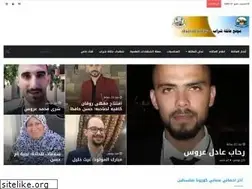 Sites similar to shurrab.ps
