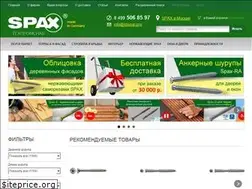 Sites similar to shurup.pro
