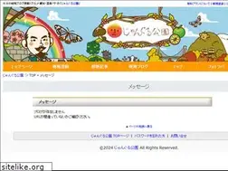 Sites similar to shusaku1.junglekouen.com