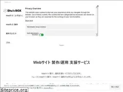 Sites similar to shusbox.com