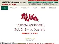 Sites similar to shusei-east.net