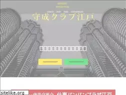 Sites similar to shusei-edo.jp