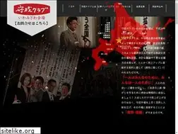 Sites similar to shusei-iwamizawa.com