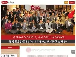 Sites similar to shusei-kanagawa.com