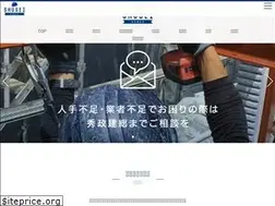 Sites similar to shusei-kensou.jp