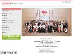 Sites similar to shusei-shintokyo.jp