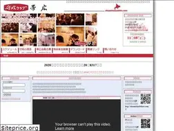 Sites similar to shuseiclubobihiro.com