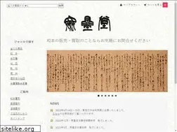 Sites similar to shuseido.com