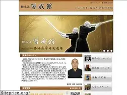 Sites similar to shuseikan.com