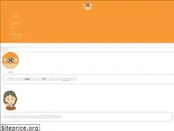 Sites similar to shusendo.info