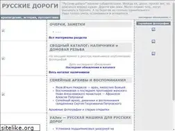 Sites similar to shushara.ru