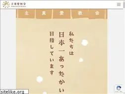 Sites similar to shushinai.org