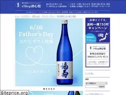 Sites similar to shushinkan.net
