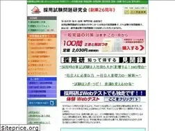 Sites similar to shushoku.net