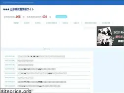 Sites similar to shushoku.yamagata.jp
