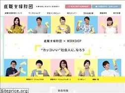 Sites similar to shushokuzaidan.or.jp