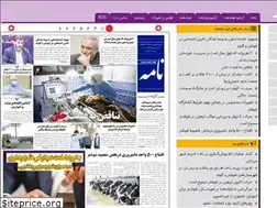 Sites similar to shushtarnameh.ir