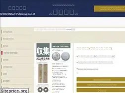 Sites similar to shushu.co.jp