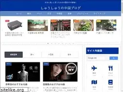 Sites similar to shushu172.com