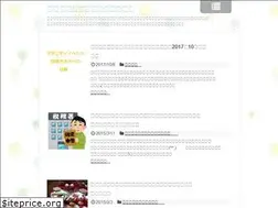 Sites similar to shussanjunbi.com
