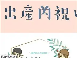Sites similar to shussanuciiwai.com