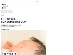Sites similar to shussei-todoke.com