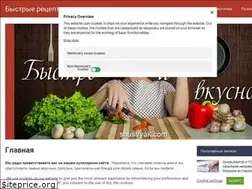 Sites similar to shustryak.com