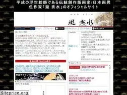 Sites similar to shusui-taki.jp
