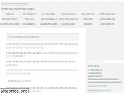 Sites similar to shusyokuhensachi.com