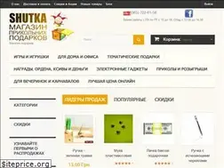 Sites similar to shutka.kiev.ua