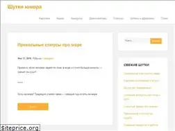 Sites similar to shutkijumora.ru