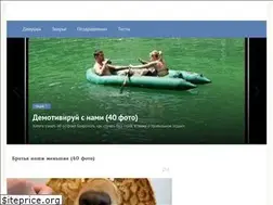 Sites similar to shutniki.club