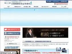 Sites similar to shuto-soku.com