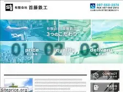 Sites similar to shuto-tekkou.com