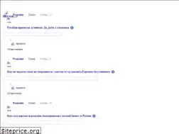 Sites similar to shutok.ru