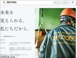 Sites similar to shutoken-env.co.jp