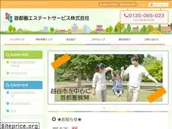 Sites similar to shutoken-es.com