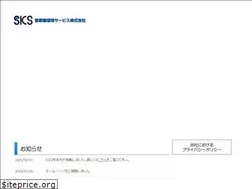Sites similar to shutoken9.co.jp