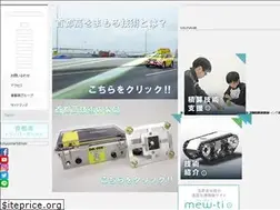 Sites similar to shutoko-eng.jp