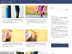 Sites similar to shutoko-kanagawa.jp