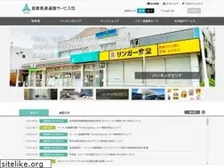 Sites similar to shutoko-sv.jp