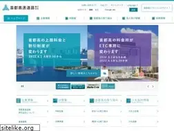 Sites similar to shutoko.co.jp