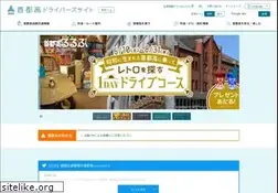 Sites similar to shutoko.jp