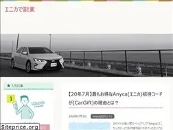 Sites similar to shutokodeikou.jp