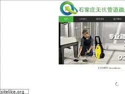 Sites similar to shutong51.com