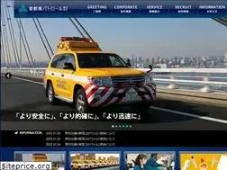 Sites similar to shutopato.co.jp